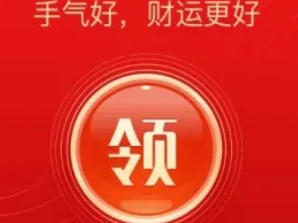 支付宝红包在哪里打开