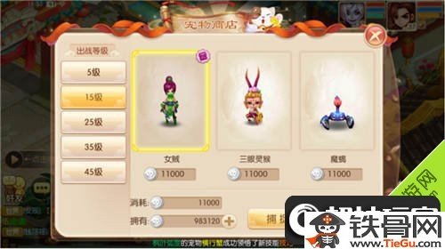 梦幻诛仙手游师门任务玩法介绍