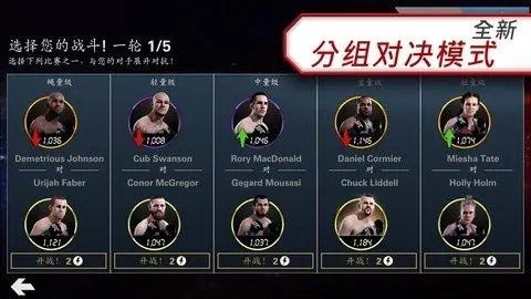 ufc在哪直播？