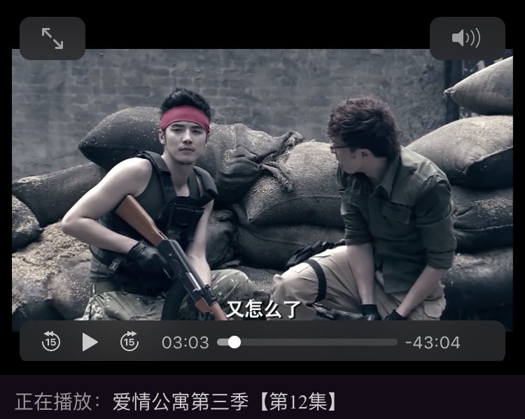 爱情公寓cs是哪一集。