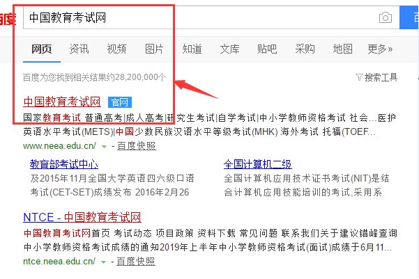 怎么查自己的英语四级证书编号呢？
