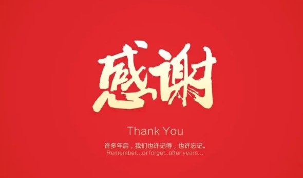 老板中秋节发红包怎么回复