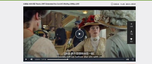 哪位朋友有《加勒比海盗4：惊涛骇浪》的种子？