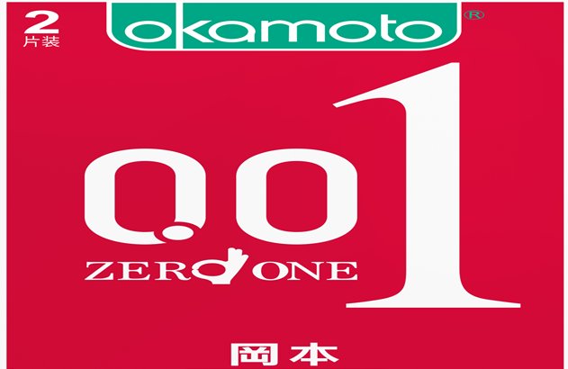 冈本和冈本001有什么区别吗？