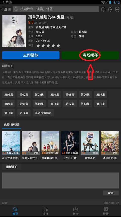 云播影视怎么样？云播影视能看片吗？