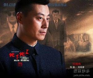 刘克豪的个人情感