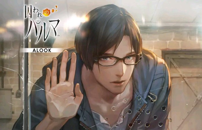 被囚禁的掌心游戏攻略