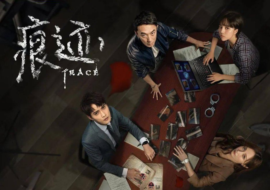 痕迹外卖小哥给死人送餐是第几集