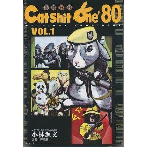 越战狂想曲的介绍