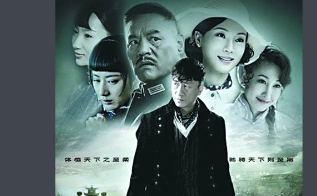 电视剧一代枭雄剧情分集介绍