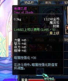 dnf亡魂默克尔之泪哪里出?希德之泪哪里出？