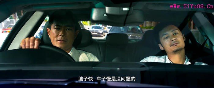 暴走迷城的剧情简介