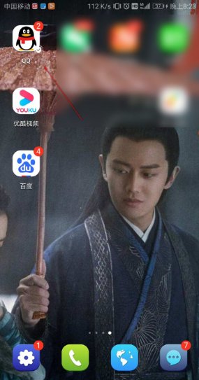 qq怎样群发祝福助手在哪里