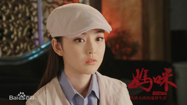 电影妈咪女主角谁演的