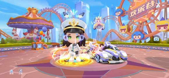 跑跑卡丁车手游棉花糖x9多少钱？棉花糖x9价格介绍