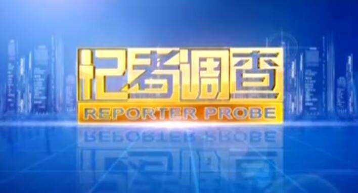 怎么找山西经济与科技频道