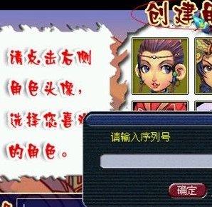 梦幻西游新手序列号怎么领、领完怎么用?