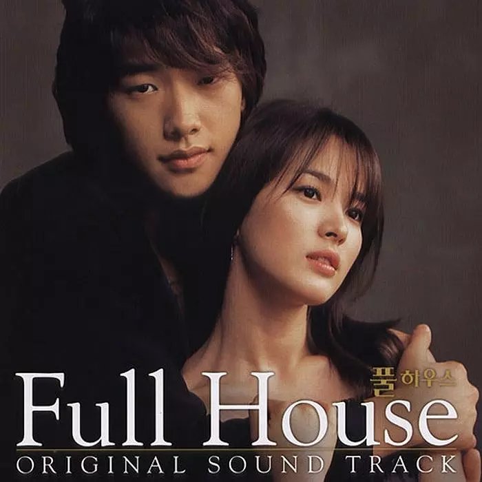 浪漫满屋韩国版全集剧情简介？