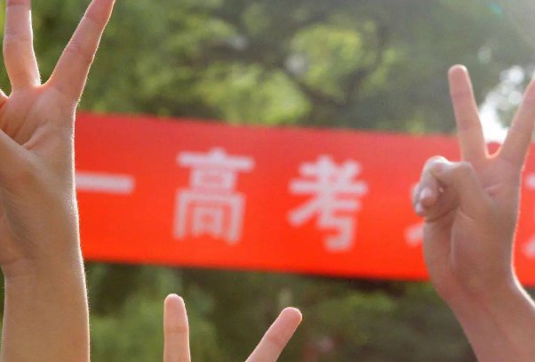 安徽省2023年高考状元是谁