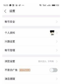 qq个人资料在哪里查看资料？
