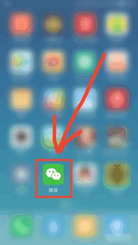 小米手机怎么下载微信?