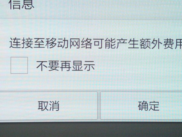 手机没有信号怎么回事？