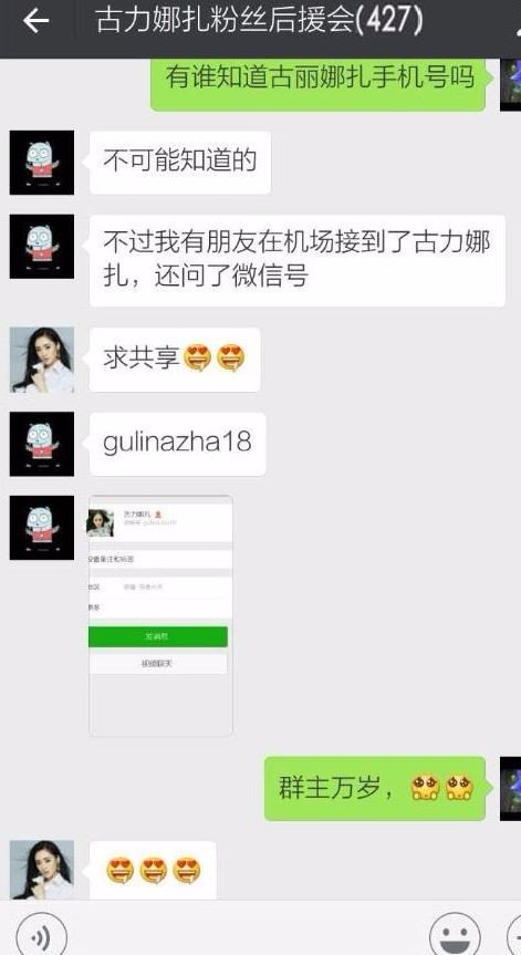 痞子英雄里，何小玫最后的出现到底是什么意思
