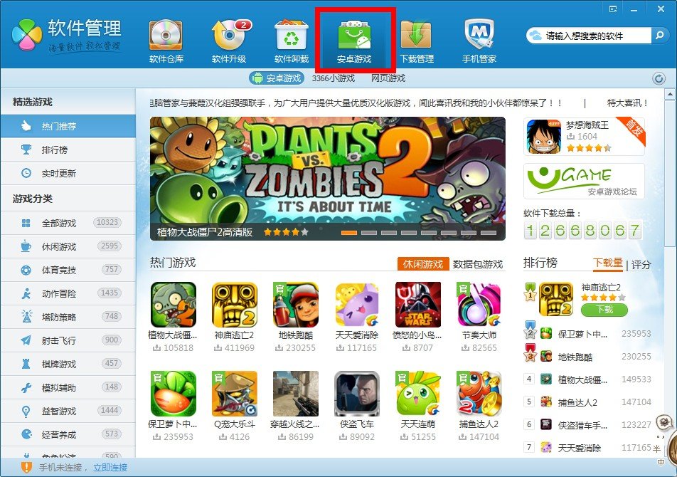 game.3533.com/game是不是免费手机游戏网站