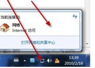 笔记本电脑怎么设置wifi热点？