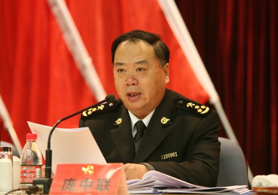 庞中联的个人履历