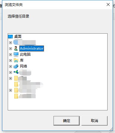 如何查杀木马？