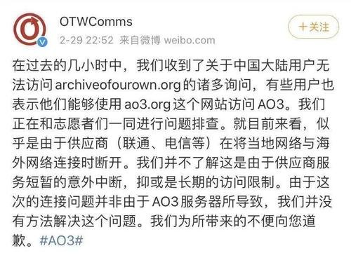 ao3看文按不进去是什么原因?