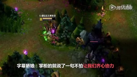 天策的英雄酒馆的分集剧情