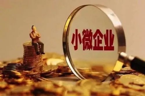 小微企业自述无力再担任何风险,疫情对小微企业的打击有多大?