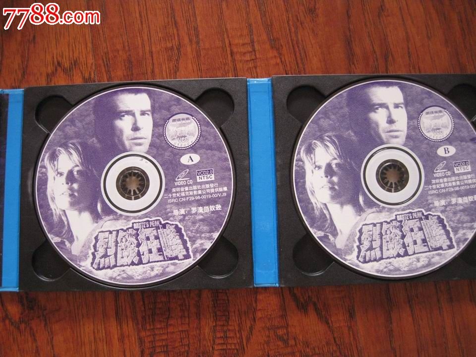 烈焰狂峰的介绍