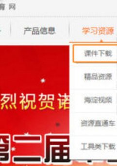 优学派官网下载中心