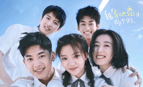 电影《暗恋·橘生淮南》宣布延期上映，还有哪些影片坚守520档？