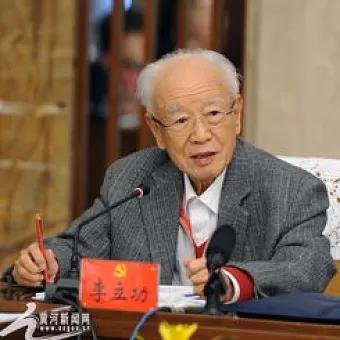 省委书记李立功因病去世，生前对国家有何贡献？