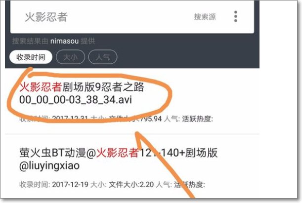 手机上如何下载动画片