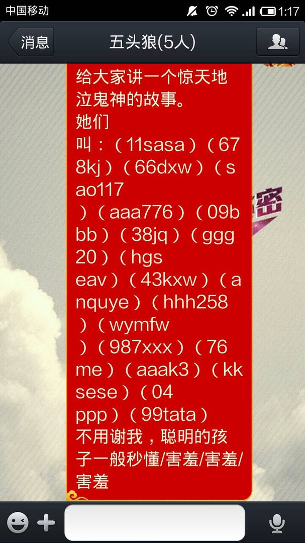 我给我肉点的网站