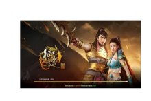 征途游戏符号？