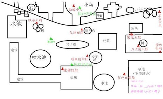QQ炫舞里的万圣南瓜在哪里