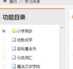 优学派官网下载中心