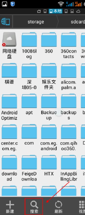怎么把手机里VCF格式的文件转成CSV格式的