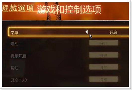 热血无赖怎么设置中文