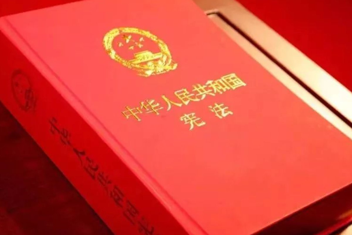 不是我国宪法的明文规定的是