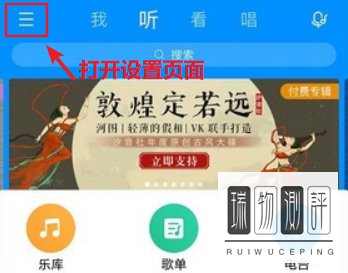 ios音乐播放器怎么开始后台播放了？