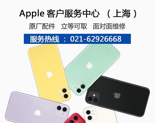 苹果5怎么刷机？