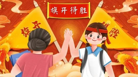 一举成名是什么歌