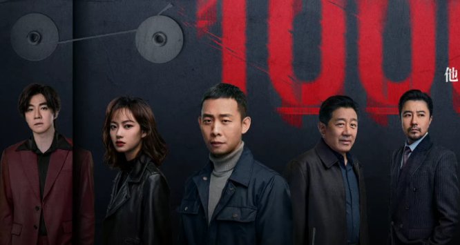 他是谁在哪里播